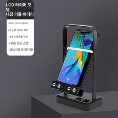 휴대폰 자동 만보기 진동기 캐시슬라이드 카운터, V2 블랙(액정 타이밍)충전 버전, 1개