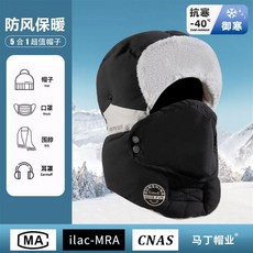 冬季戶外騎行保暖帽 排氣閥 加絨加厚棉帽 防水雪地帽 防風護耳圍脖帽 戶外滑雪 防寒面罩飛行帽 雷鋒帽 頭套 男女通用, 1個, 黑色 四合一防風保暖帽 無護目鏡