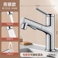 HYPXL 奶油白方體抽拉式面盆龍頭, 1個