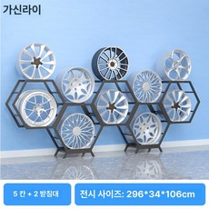 자동차 휠 진열대 정비소 전시대 디스플레이 3단 바퀴 보관대 스탠드 타이어 매장용 매장, 1개