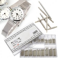 바넷봉 바네봉 시계줄교체 시계스프링바