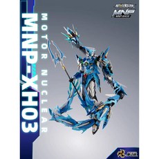 모터 코어 조립모델 MNP-XH02 모터뉴클리어 프라모델 백룡 인젝션, D. 아오빙