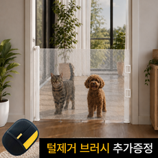 빌라우 무타공 방묘문 슬라이딩 강아지 안전문, 1개, 화이트