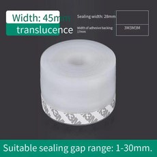 창문 문 씰 스트립 유리문용 방음 단열 차단막 웨더 스트리핑