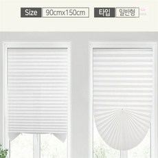 다파라1호 붙이는 블라인드 화이트 칸막이블라인드