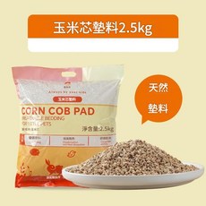 玉米芯墊料 天然透氣寵物墊料, 1個