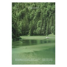 DASH&DOT 2025年願望日記, 03 森林河, 1個