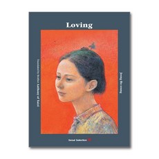 제이북스 Loving - 연인 영문판, 단품, 단품