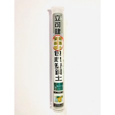 立可健 管路用混泥土包心塑鋼土 #809-PL, 1個