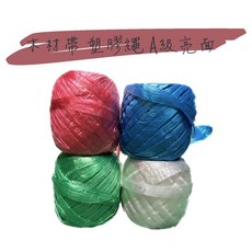 木材帶 塑膠繩 汽水帶，露營裝備固定，輕巧易攜帶，多功能用途，彈性佳，操作簡單, 藍色