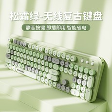 前行者V96無線鍵盤鼠標套裝 臺灣72H發貨 機械手感辦公遊戲鍵鼠 藍牙持久續航, 松霜綠-無線鍵盤[智能休眠-持久續航]