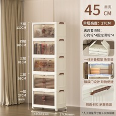 접이식 서랍장 투명수납함 사물함 바퀴 이동식 다용도, A. 브라운 화이트 폭 45cm 중간 한겹 양면개방3초