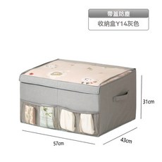 帶蓋收納盒 收納箱 - 玩具/衣物/雜物整理箱 可堆疊多功能收納, 1個, 收纳盒无轮-灰色