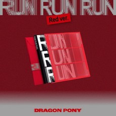 [CD] Dragon Pony (드래곤포니) - EP : RUN RUN RUN [RED VER.]