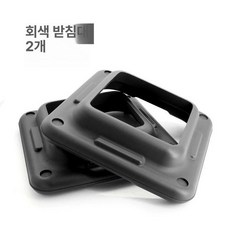 미니스텝박스 40cm 높이조절 페달 스텝 바텀 계단운동, 그레이 받침대 2개