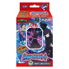 엑스오플레이 신비아파트 최강퇴마사 귀도현 스페셜덱 AR 카드, 혼합색상, 1세트
