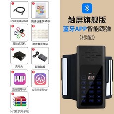 롤피아노 접이식 휴대용 사진보기 왼쪽 스타일 A. 피아노 상단 코너를 전자 49건반 비교, 1개, C. 이 음질 너무 좋아요 블루투스 터치스크린 플래그십