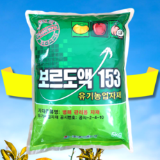 석회 보르도액 초보농부님 위한 자세한 설명 중앙 보르도액153 5kg 월동비료 유기농업자재 과수, 1개