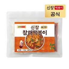신참떡볶이 X 참해떡볶이 밀키트 중간맛 2인 실온보관, 1개, 500g