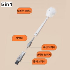 이제이타임 스크레치 없는 텀블러 물병 올인원 세척 청소솔 2 세트, 2개, 화이트