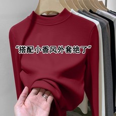 柔軟親膚高領打底衫，多色可選舒適百搭內搭上衣