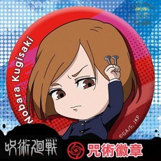 咒術迴戰 禪院真希 圓形徽章, 薔薇，圓型徽章, 1個