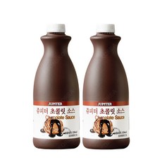 쥬피터 초콜릿 소스, 2개, 1.8kg