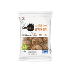 CJ 크레잇 초당옥수수 콘치즈 함박 1kg, 1개