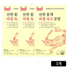 [홈쇼핑] 진한 꽃게 비법 육수 분말, 3박스, 80g