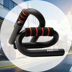 푸쉬업바 S형 랜덤 헬스보조기구 가슴근육강화 숙련자훈련 경량휴대형 집중운동환경 홈트레이닝기구