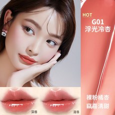 稚優泉 CHIOTURE 固體唇蜜 鏡光玻璃唇撫平唇紋, 1個, F01 浮光冷杏