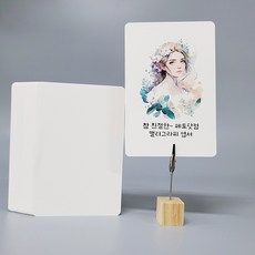 띤또레또 캘리그라피 종이 용지 무지엽서, 50개, 띤또-05-라운드-300g-4x6-A6