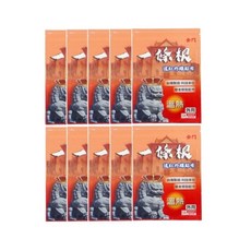 安欣 二姑 金門一條根遠紅外線熱感精油貼布 10片/包 台灣製造 溫熱 金門按摩, 10個, 8片