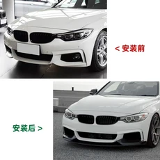 BMW 4시리즈 F32 F33 M-Tech 2014-2020 전면 랩 앵글 립 디퓨저 호환, 카본 룩