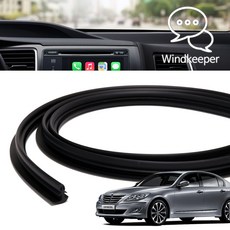 제네시스BH 호환 인테리어 윈도우 대시보드 진동 잡소리 풍절음 소음 감소 블랙 고무 몰딩