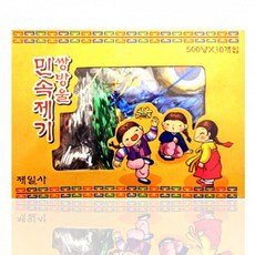 설날 전통 방울제기 30개 민속놀이 추억의 제기차기 어린이집행사