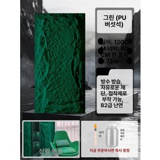 스톤 붙이는 타일 아트월 테라조 대리석 석재 리폼 벽지, 샘플 300x300mm, 1개