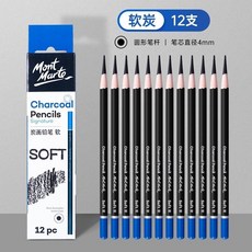 Mont Marte 炭筆 繪畫素描工具, 1個, 軟性，1盒12支