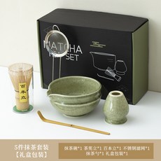 日式抹茶茶具套裝，窯變釉，帶嘴抹茶碗，百本立，茶筅，彩盒包裝, 抹茶綠5件套--黑盒, 1個