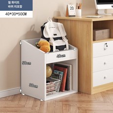 이동식 북카트 철제 책선반 틈새 수납 북트롤리 카트, 1단, 웜화이트