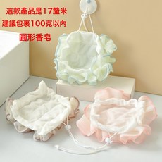 DFMEI 二合一香皂沐浴球高檔不散花高顏值多色可收納新款浴花兒童, 1個, 綠色