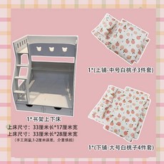 인형옷행거 옷걸이 20cm 이불 진열 레이아웃 침대, 1개