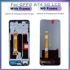 螢幕總成, oppo A74 螢幕總成 5G,螢幕-無框
