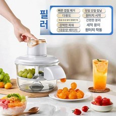 포도껍질기계 제거기 자동 가정용 필링기 까는 필러 탈피기 상업용 전기 과일껍질, 1개, 플래그십 화이트 자동