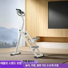 ROI라이프 스텝퍼 스테퍼홈클라이머 계단 천국의계단, 화이트, 기본 모델명/품번