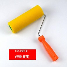 페인트 도구세트 휴대용 롤러 스폰지 브러시 벽 페인팅, 1개, 1L, 8 프리미엄 미세 포함
