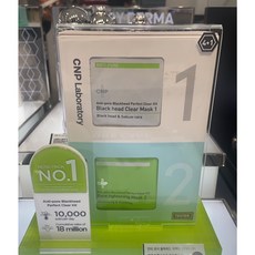 CNP Laboratory 黑頭粉刺清潔組, 1個, 一組2片
