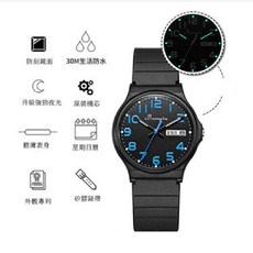 BORRGTU 寶格圖兒童指針手錶，男女童學生適用，夜光防水防摔，時尚潮流設計