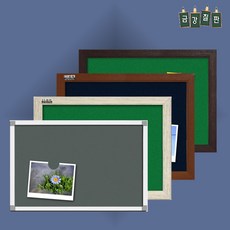 알림게시판 벽걸이보드 250x350 사무실용품, 청색 파스텔오크, 상세페이지 참조