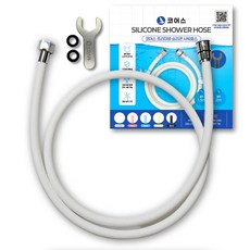 [코어스] 물때 꼬임방지 무독성 실리콘 샤워호스 (1.5M 2.0M), 화이트, 1.5m